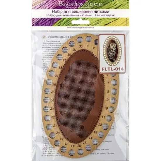 Wonderland Crafts Owl Thread Organizer Making Kit {9}