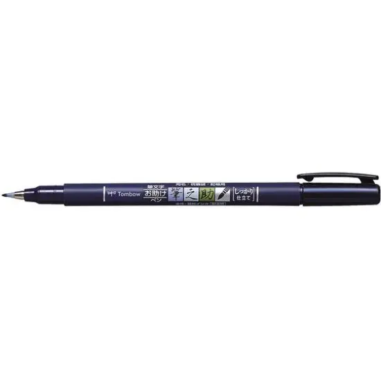 Tombow Fudenosuke Black Fine Tip Brush Pen Cup, 20ct. {4}