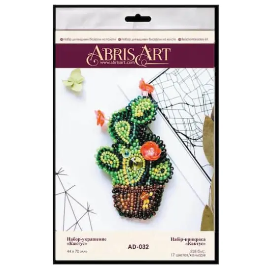 Abris Art Cactus Decoration Kit {3}
