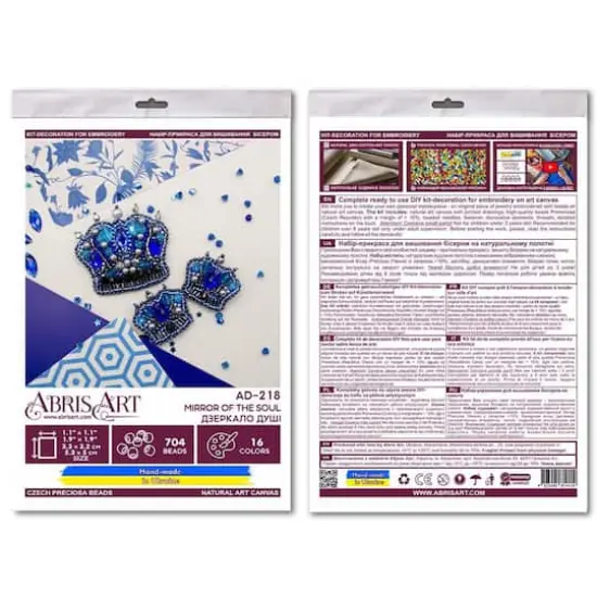 Abris Art Crown Bead Embroidery Decoration Kit {5}