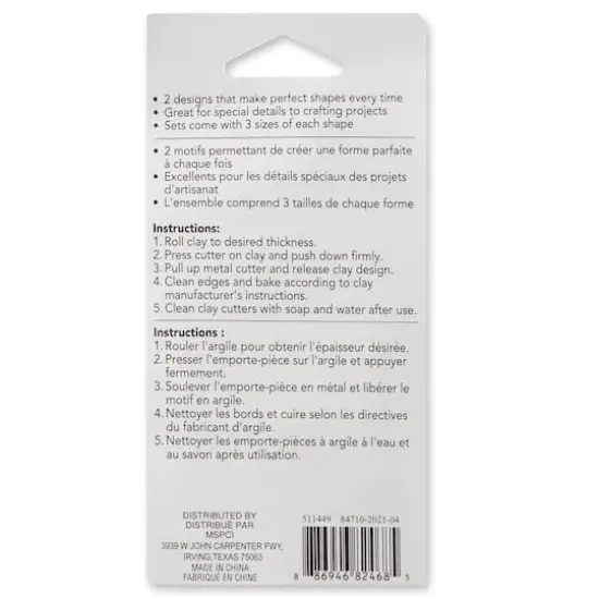 Square & Circle Premium Clay Cutters By Craft Smart&reg; {7}