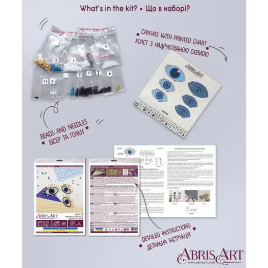 Abris Art Eyes of the Soul Bead Embroidery Decoration Kit {7}