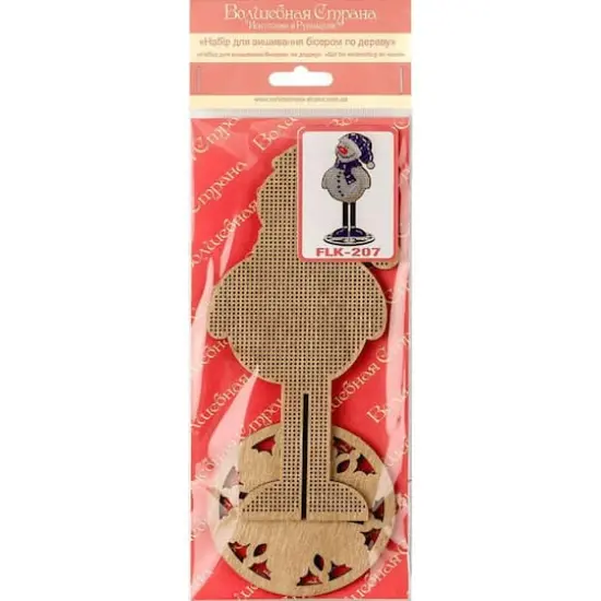 Wonderland Crafts Snowman Bead Embroidery on Wood Kit {5}