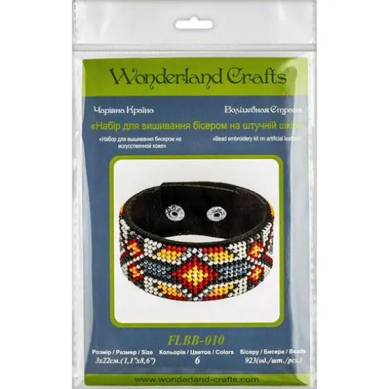 Wonderland Crafts Orange & Yellow Bead Artificial Leather Embroidery Bracelet Kit {6}