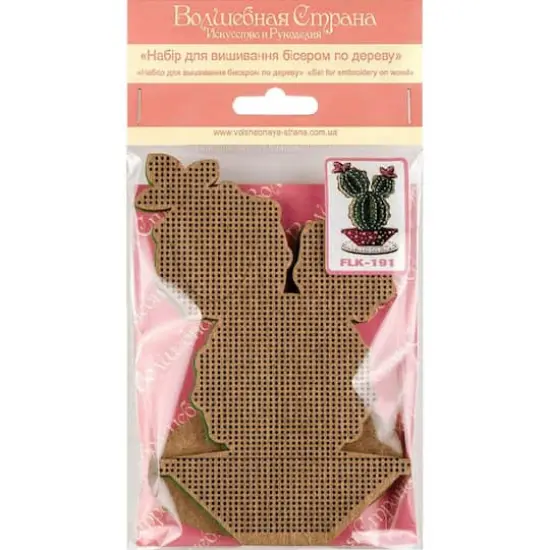 Wonderland Crafts Cactus in Red Bowl Bead Embroidery on Wood Kit {5}