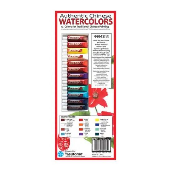 Yasutomo&reg; Authentic Chinese Watercolor Set {3}