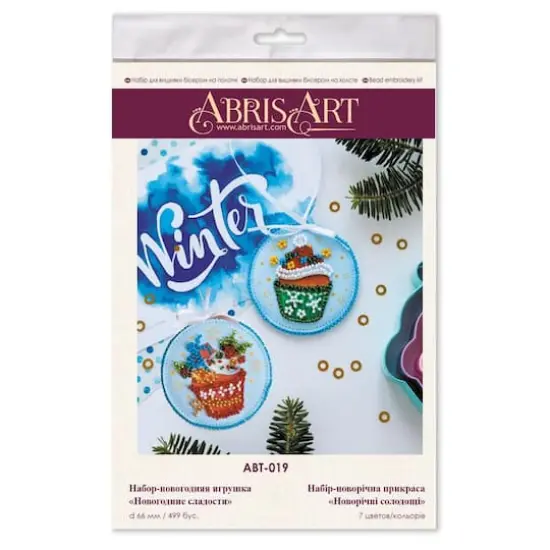 Abris Art New Year Sweets Bead Embroidery Decoration Kit {3}