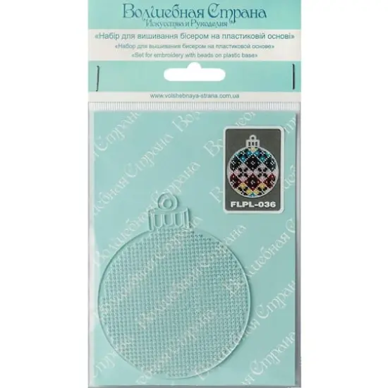 Wonderland Crafts Fair Isle Plaid Ball Ornament Bead Embroidery on Plastic Kit {4}