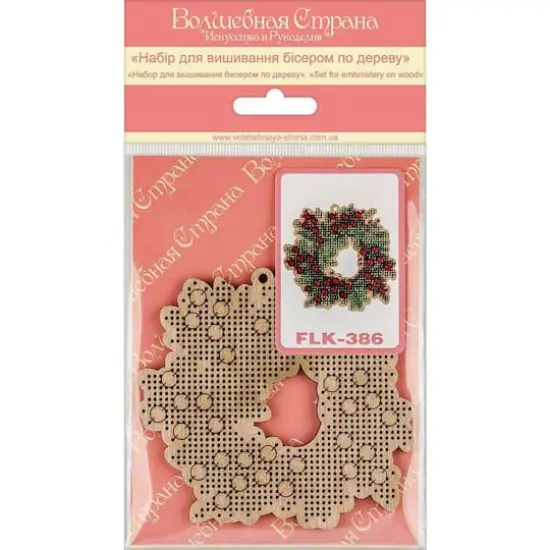 Wonderland Crafts Wreath Bead Embroidery on Wood Kit {4}