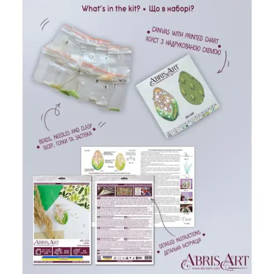 Abris Art Corn Bead Embroidery Decoration Kit {7}