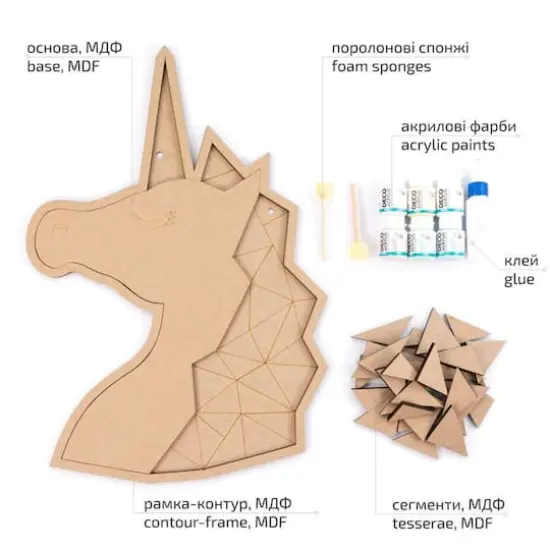 Rosa Talent Unicorn 2 Painting Your Puzzle Mosaic Art Kit {4}