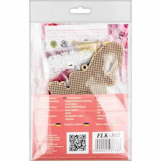 Wonderland Crafts Green & Yellow Gnome Bead Embroidery on Wood Kit {5}