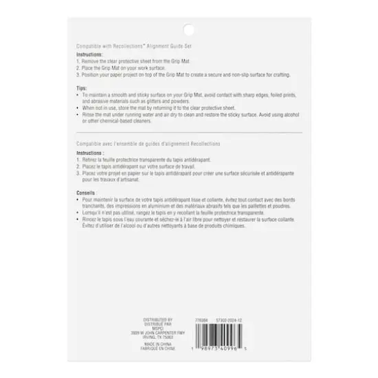 6" x 8" Grip Mat by Recollections&trade; {4}