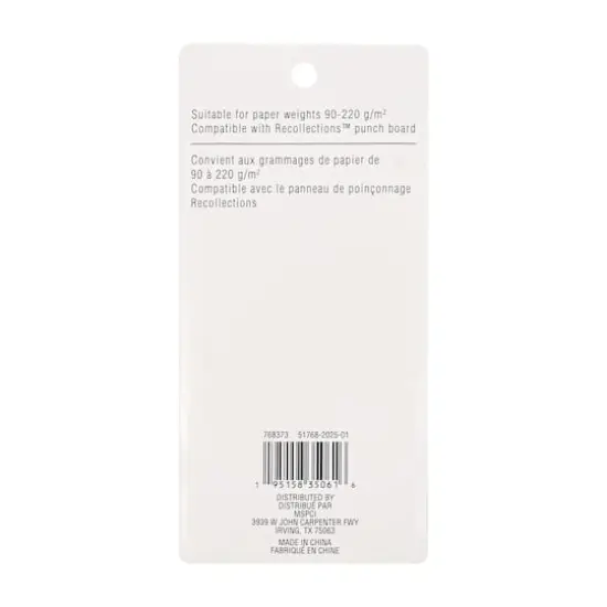 8 Piece Icon Punch Set by Recollections&trade; {7}