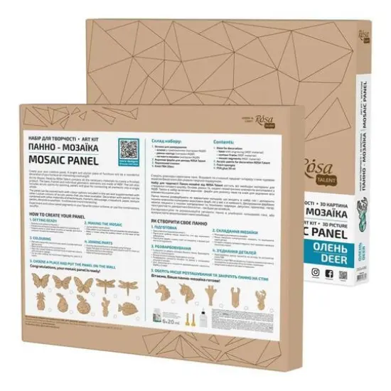 Rosa Talent Deer Painting Your Puzzle Mosaic Art Kit {4}