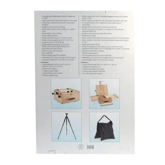 53" Pochade Easel with Tripod by Artist's Loft&reg; {10}