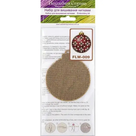 Wonderland Crafts Red & Gold Ornament Cross-Stitch Kit {4}