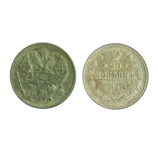 The Fall of the House of Romanov Silver Coin Collection {5}