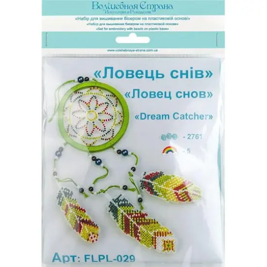 Wonderland Crafts Green Dream Catcher Bead Embroidery on Plastic Kit {4}