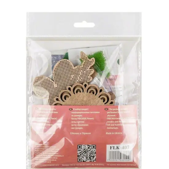 Wonderland Crafts Succulent in Teapot Bead Embroidery on Wood Kit {6}