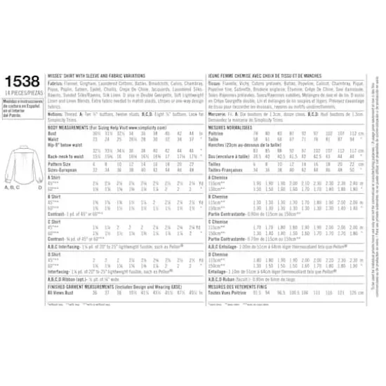 Simplicity&reg; Pattern CS1538H5 (6, 8, 10, 12, 14) {5}