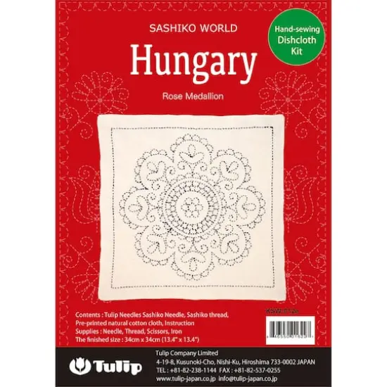 Sashiko World Hungary Rose Medallion Stamped Embroidery Kit {3}