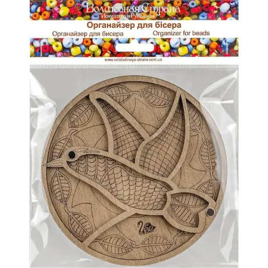 Wonderland Crafts 5.5" Bird Bead Organizer With Transparent Cover {5}