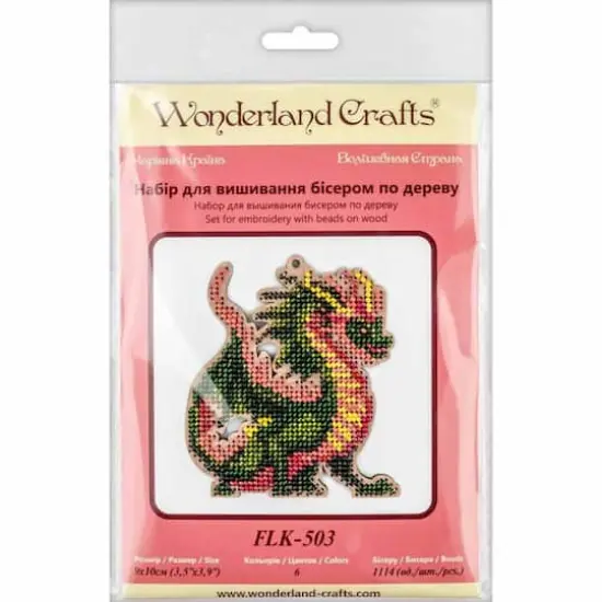 Wonderland Crafts Dragon Bead Embroidery on Wood Kit {4}