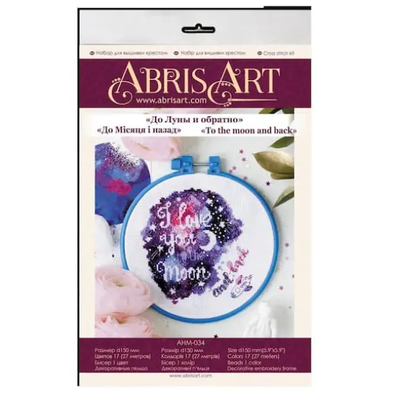 Abris Art To the Moon and Back Cross Stitch Kit {3}