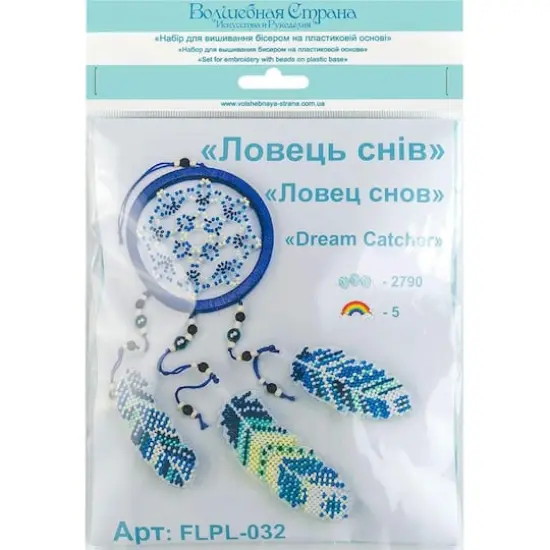 Wonderland Crafts Purple Dream Catcher Bead Embroidery on Plastic Kit {4}