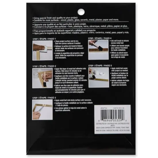 Premium Variegated Flakes by Craft Smart&reg; {6}