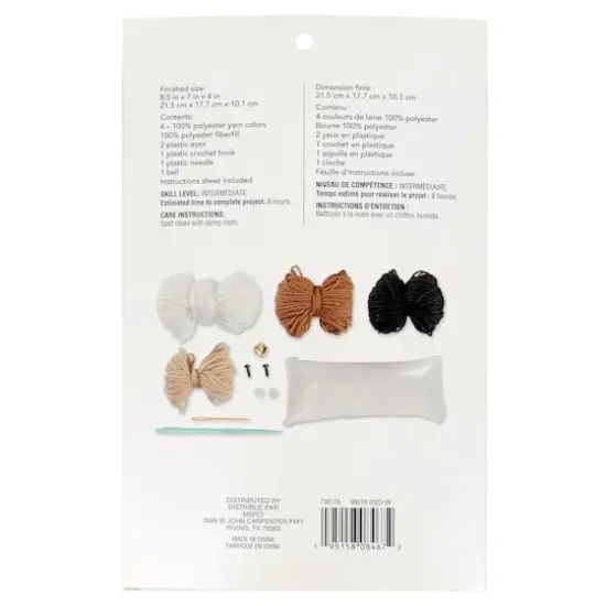 Intermediate Cow Amigurumi Crochet Kit by Loops & Threads&reg; {5}