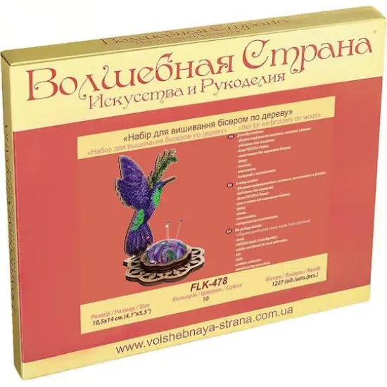 Wonderland Crafts Hummingbird Bead Embroidery on Wood Kit {5}