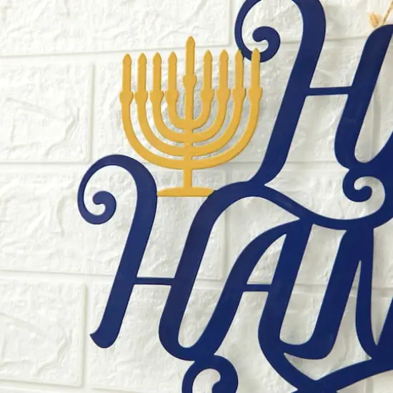 Glitzhome&reg; 24" Metal "HAPPY Hanukkah" Wall D&eacute;cor {6}