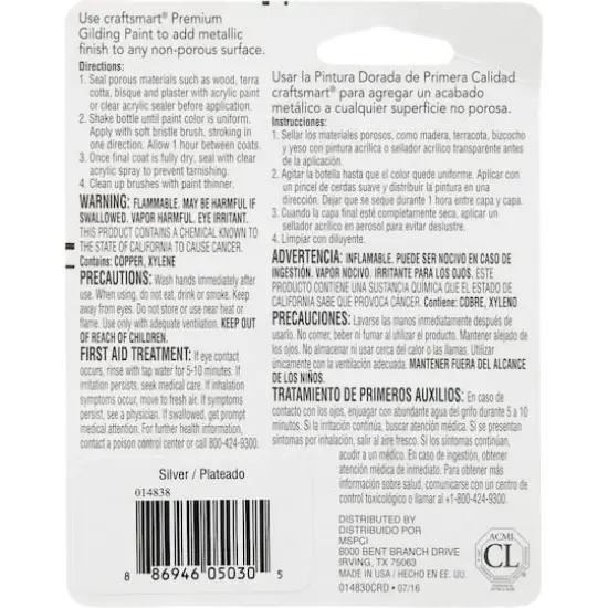 Premium Gilding Paint by Craft Smart&reg; Silver {5}
