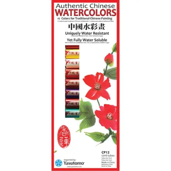 Yasutomo&reg; Authentic Chinese Watercolor Set {1}